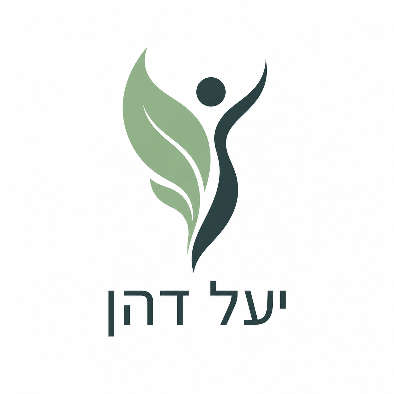 יעל דהן דיאטנית קלינית - לוגו